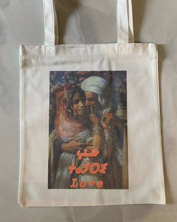 Tote bag personnalisé amazigh