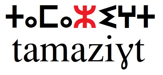 Le symbole Aza ⵣ : signification et histoire