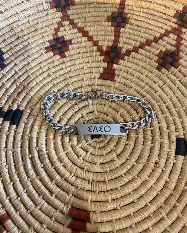 Bracelet chaîne argenté avec plaque gravée en tifinagh amazigh – Tizgha