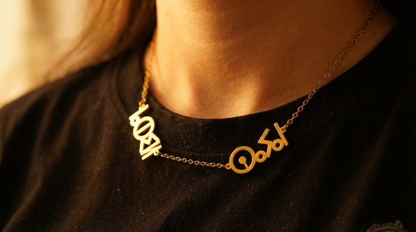 Collier Tifinagh