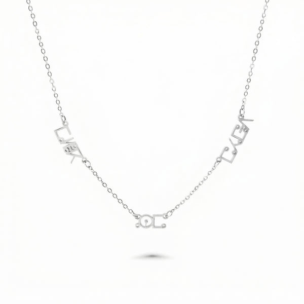 collier personnalisé 3 prénoms argent sur fond blanc – bijou famille Tizgha