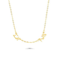 Collier Amazigh Personnalisé avec Deux Prénoms