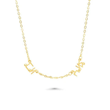 Collier Amazigh Personnalisé avec Deux Prénoms